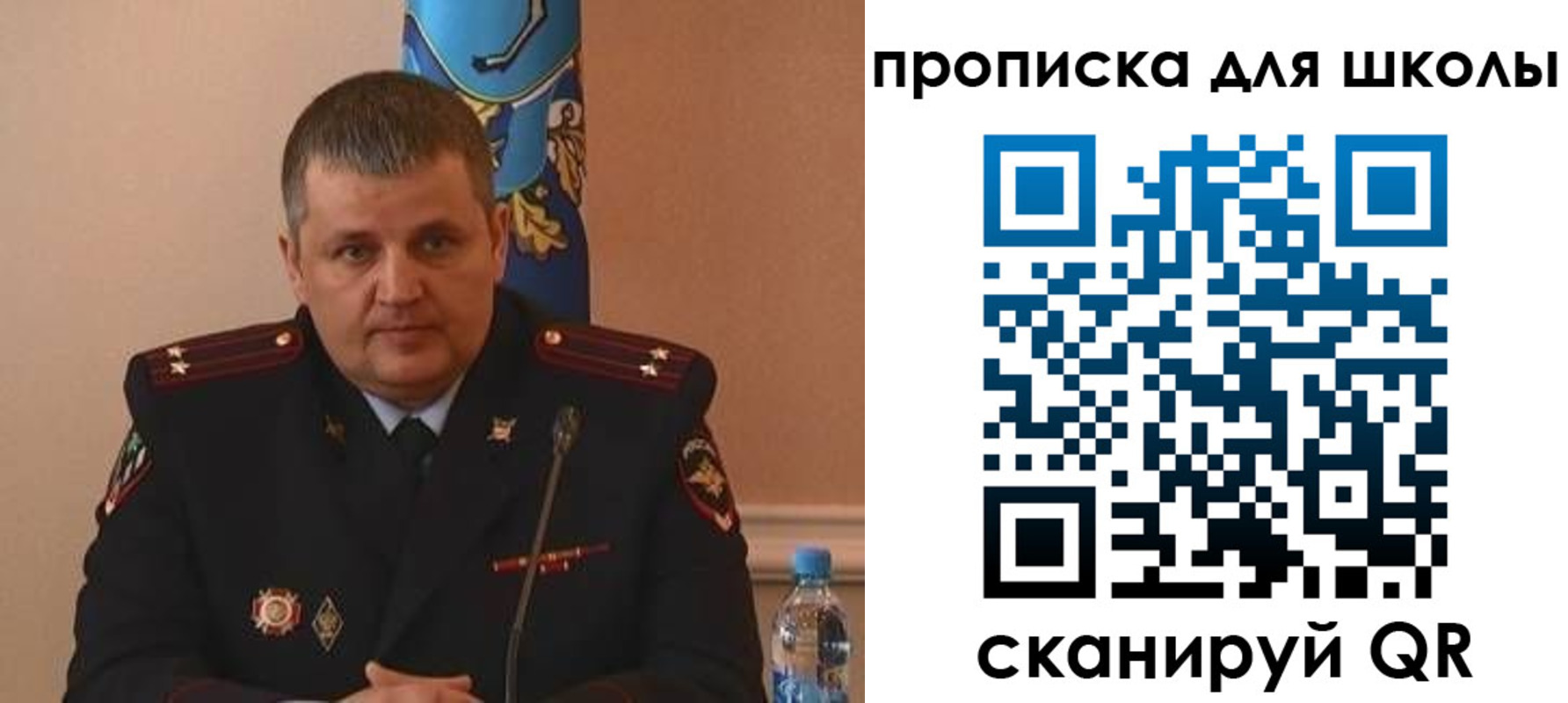 регистрация для дет. сада в Менделеевске